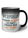 фрезеровщик человек который делет сложные вещи лёгкими