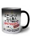 Добрые дела не только президент делает но и PR МЕНЕДЖЕР