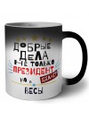 Добрые дела не только президент делает но и ВЕСЫ