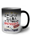 Добрые дела не только президент делает но и ДЕРМАТОЛОГ