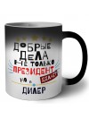 Добрые дела не только президент делает но и ДИЛЕР
