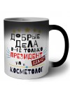 Добрые дела не только президент делает но и КОСМЕТОЛОГ