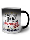 Добрые дела не только президент делает но и КРИПТОЗООЛОГ