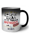 Добрые дела не только президент делает но и МАМА