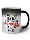 Добрые дела не только президент делает но и МАТЬ