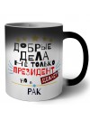 Добрые дела не только президент делает но и РАК