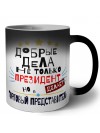 Добрые дела не только президент делает но и ТОРГОВЫй ПРЕДСТАВИТЕЛЬ