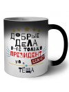 Добрые дела не только президент делает но и ТЁЩА
