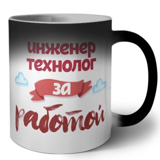 инженер технолог за работой