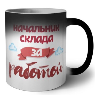 начальник склада за работой