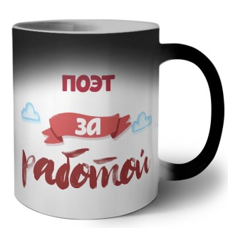 поэт за работой