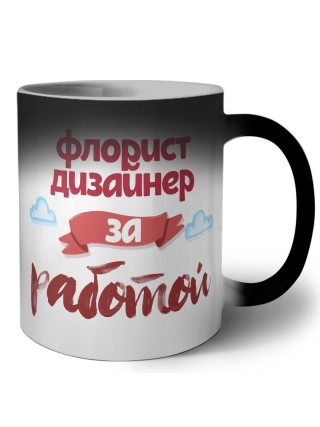 флорист дизайнер за работой