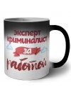 эксперт криминалист за работой