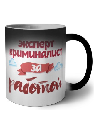 эксперт криминалист за работой