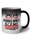знает каждая звезда, что без военного юриста всему кранты