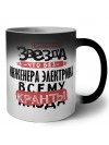 знает каждая звезда, что без инженера электрика всему кранты