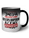 знает каждая звезда, что без оператора вооружения всему кранты