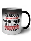 знает каждая звезда, что без рефлексотерапевта всему кранты