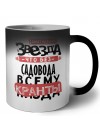 знает каждая звезда, что без садовода всему кранты