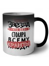 знает каждая звезда, что без столяра всему кранты
