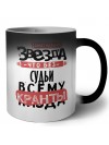 знает каждая звезда, что без судьи всему кранты