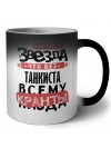 знает каждая звезда, что без танкиста всему кранты