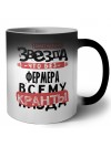 знает каждая звезда, что без фермера всему кранты