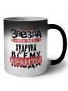 знает каждая звезда, что без худрука всему кранты