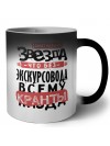 знает каждая звезда, что без экскурсовода всему кранты