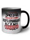 знает каждая звезда, что без эксперта криминалиста всему кранты