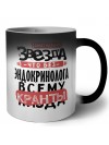 знает каждая звезда, что без эндокринолога всему кранты