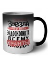 знает каждая звезда, что без эндоскописта всему кранты