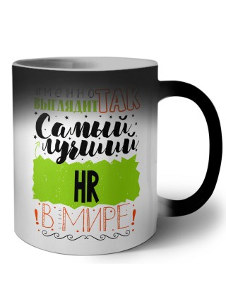 Именно так выглядит самый лучший HR в целом мире