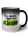 Именно так выглядит самый лучший ux дизайнер в целом мире