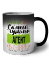 Именно так выглядит самый лучший агент в целом мире