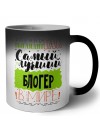 Именно так выглядит самый лучший блогер в целом мире