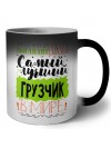 Именно так выглядит самый лучший грузчик в целом мире