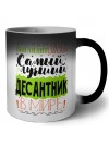 Именно так выглядит самый лучший десантник в целом мире