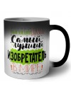 Именно так выглядит самый лучший изобретатель в целом мире