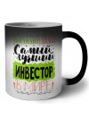 Именно так выглядит самый лучший инвестор в целом мире