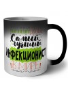Именно так выглядит самый лучший инфекционист в целом мире