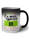 Именно так выглядит самый лучший кок в целом мире