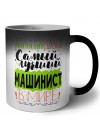 Именно так выглядит самый лучший машинист в целом мире