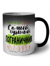 Именно так выглядит самый лучший пограничник в целом мире