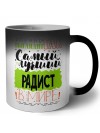 Именно так выглядит самый лучший радист в целом мире