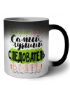 Именно так выглядит самый лучший следователь в целом мире