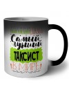 Именно так выглядит самый лучший таксист в целом мире