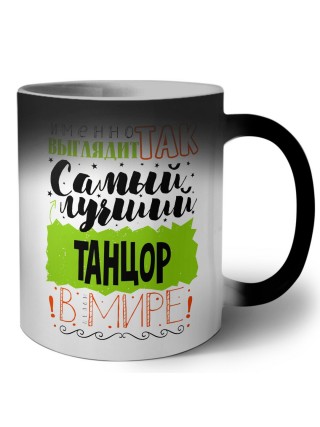 Именно так выглядит самый лучший танцор в целом мире