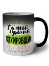 Именно так выглядит самый лучший татуировщик в целом мире