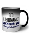 seo специалист интим не предлагать